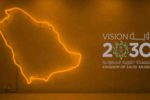 Saudi Vision 2030: A Roadmap for Saudi Arabia’s Economic Transformation