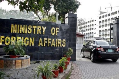 Pakistan Protests to Afghanistan Over Deadly Bajaur Attack